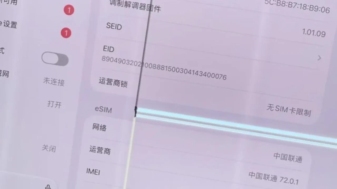 iphone-duo-screen